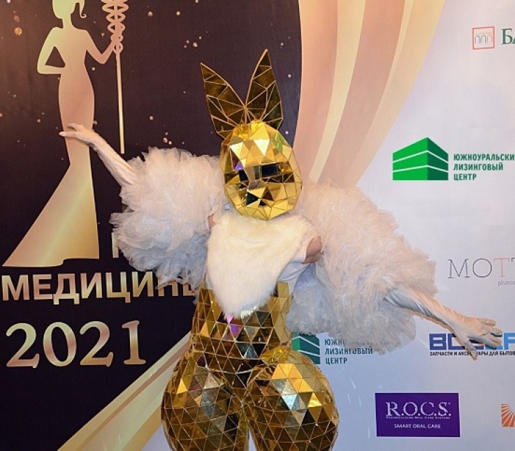 В столице Южного Урала выбрали «Красу инвестиций 2021»