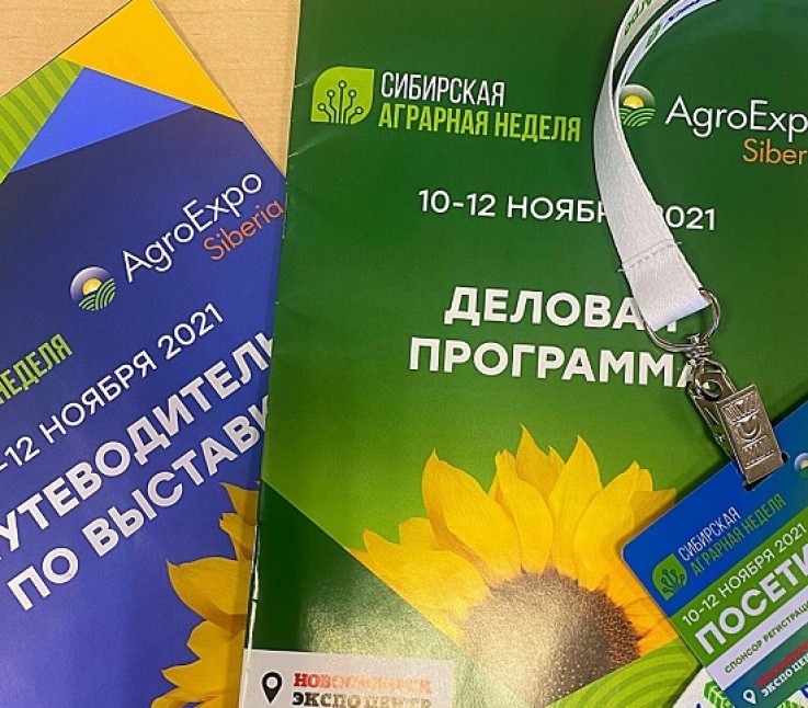 Участники «Сибирской аграрной недели» узнали о преимуществах лизинга